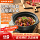 蘇泊爾（SUPOR）啫啫煲廣式啫菜煲砂鍋菜煲仔菜陶瓷煲蒸飯煲明火專(zhuān)用煲仔飯煲 大家庭啫雞煲（適合5-6人） 2.7L
