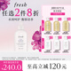 馥蕾詩鈴蘭茉莉香身體乳300ml 生日禮物送女友送男友
