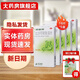 [便塞停] 比沙可啶腸溶片 5mg*16片/盒 習慣急慢性便秘成人兒童 5盒裝