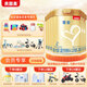 貝因美（Beingmate）菁愛2段較大幼兒配方奶粉（6-12月齡）【新國標(biāo)】 800g 6罐 （會員專享）