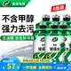 龜牌（Turtle Wax）汽車玻璃水去油膜蟲膠四季通用雨刮水硬殼盾清潔劑擋風(fēng)清洗劑 0℃ 2L 6瓶 經(jīng)典大牌 好用不貴
