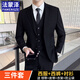 法蒙澤西服套裝男士商務(wù)修身西裝職業(yè)正裝小西服新郎伴郎結婚禮服套裝男 黑色雙扣西服+西褲+襯衫+大禮包 2XL (180) 【125-140斤】