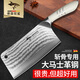 MAD SHARK德國進(jìn)口大馬士革砍骨刀家用斬骨刀加厚剁骨刀不銹鋼專(zhuān)用切菜刀 大馬士革鋼斬骨刀