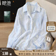 她池長袖襯衫2025春夏新款女裝寬松款翻領(lǐng)條紋單排扣襯衣