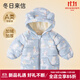 婧麒（JOYNCLEON）寶寶棉服冬季兒童棉服新款男童女童加厚棉襖加絨棉衣厚外套 冬日來信 100 cm