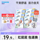 好之（Howdge）【品牌直供 安心品質】不要緊拉拉褲XXL108片（15KG+）超薄透氣