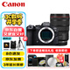 佳能（Canon）EOS R6 Mark II R62全畫(huà)幅微單相機(jī) R6二代 4K Vlog視頻直播 RF24-70mm F2.8 IS變焦 旅行暢玩套裝