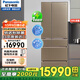 松下（Panasonic）原裝日本進(jìn)口冰箱N(xiāo)R-F607HX 588L風(fēng)冷無(wú)霜變頻納偌怡X除菌凈味-3微動(dòng)保鮮 全開(kāi)放式抽屜頂置壓縮機 F607HX[588L]流沙金原裝日本進(jìn)口