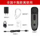 摩托羅拉（Motorola）對講機(jī)全國5000公里小型耳掛式迷你無線藍(lán)牙酒店美發(fā)店小型器 鋼琴黑+純耳掛式+單臺裝 1個
