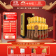小角樓52度濃香型白酒  傳承榮耀固態(tài)純糧酒 商務(wù)宴請盒裝白酒 送禮禮物 52%vol 500mL 6瓶 帶3禮品袋