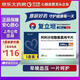 【原研藥】【復(fù)立坦】 阿利沙坦酯氨氯地平片 240mg:5mg*28片/盒?信立泰 3盒裝