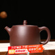 徐保國紫砂壺純?nèi)止ひ伺d功夫泡茶壺茶具圍爐煮茶紫泥漢鐸