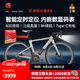 百琦公路自行車R2變速自行車內(nèi)置智能定位系統(tǒng)數(shù)顯碼表自行車油壓碟剎 格雷灰 M（建議身高176-181cm）