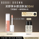 芭比波朗（Bobbi Brown）至盈呵護(hù)唇部精華唇蜜753#BARE HONEY裸蜜茶潤養(yǎng)撫紋