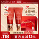 謎尚【經(jīng)典款】大紅BB霜21號(hào)色遮瑕防曬美白50ml*2支裝