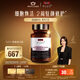 Swisse斯維詩PLUS NAD+細胞煥活瓶 專利NR抗衰嫩膚修護 童顏丸30粒/瓶