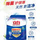立白除菌去漬洗衣液袋裝補充裝全效馨香洗衣液花果清香 除菌去漬洗衣液2斤裝【好日期