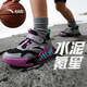 安踏兒童運動(dòng)鞋男小童25秋專(zhuān)業(yè)訓練耐磨透氣水泥氪星籃球鞋A12439902H