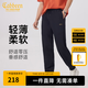 卡賓（CABBEEN）【超薄/寬松】印花男2024夏新款束腳黑色休閑長(zhǎng)褲 煤黑色01 L /175/50