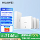 華為Q6路由器網(wǎng)線版凌霄子母路由器全屋WiFi6千兆ac+ap面板分布式路由7mesh組網(wǎng)Poe無線ax3000套裝MT33 【國家補(bǔ)貼15%】Q6一母3子套裝【免費(fèi)上門安裝】 JD電競(jìng)官方店