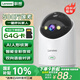 聯(lián)想500萬(wàn)像素?cái)z像頭家用監(jiān)控器無(wú)線(xiàn)wifi網(wǎng)絡(luò)360度無(wú)死角帶夜視全景語(yǔ)音手機(jī)遠(yuǎn)程室內(nèi)云臺(tái)可對(duì)話(huà)家庭