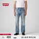 Levi's李維斯25年新款男士美式休閑Clean Fit 517修身靴形牛仔褲 晴山藍(lán) 29 (32)
