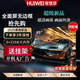 HUIWEI  惠微全面屏液晶電視機(jī)55/65/75/85/100寸家用智能WIFI網(wǎng)絡(luò)語(yǔ)音4K高清 LED55頂配語(yǔ)音版 送會(huì)員+安裝