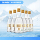 江小白小瓶酒 52度純糧清香白酒 150ml*6瓶 固態(tài)法口糧酒 