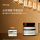 伊索Aesop B3C面霜維生素B與C面部調理凝露60mL補水生日禮物男女