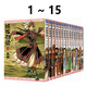 臺(tái)版漫畫  姊嫁物語 1-15 可單拍 森薰 姐嫁物語 少女新娘物語 角川出版 黑角馬原版圖書 臺(tái)版漫畫 姊嫁物語 1-15 共15冊(cè)