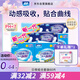 柔柔動感貼身衛(wèi)生巾日用夜用組合套裝60片【品牌直供 安心品質(zhì)】