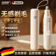 RASW德國(guó)電動(dòng)鼻毛修剪器男士鼻孔剃刮毛神器 鼻毛刀鼻孔清潔器修剃刮鼻毛耳毛送男友送爸爸節(jié)日禮物 米色 數(shù)顯充電款【智能防夾毛 修剪一遍凈】