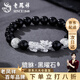 老鳳祥足銀貔貅手鏈男款高級感純銀男手串送男送女友七夕情人節禮物生日 貔貅手串