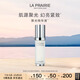 萊珀妮（La Prairie）純皙緊致珍珠囊精華液30ml護(hù)膚品禮盒補(bǔ)水提亮緊致生日禮物女