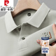皮爾卡丹100%純棉春秋長(cháng)袖t恤男士高檔翻領(lǐng)polo衫男寬松透氣吸汗休閑上衣 R15米灰色【主圖款】長(cháng)袖 XL -建議130-150斤