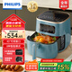 飛利浦（PHILIPS）空氣炸鍋 可視免翻面大容量可視家用多功能空氣炸鍋一體機(jī) 海星底盤觸控面板低脂薯條機(jī)不用翻面 【可視可拆免翻】HD9257/70 5.6L