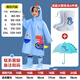smally兒童雨衣雨鞋套裝幼兒園寶寶男童女童小學(xué)生全身防水卡通恐龍雨披 火箭藍恐龍三件套(鞋碼備注) S碼【建議身高80-95cm】