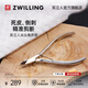 雙立人（ZWILLING）指甲刀表皮鉗尖嘴護(hù)理指甲剪甲溝鉗角質(zhì)鉗修腳工具去死皮修腳刀