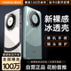 圖拉斯D1支點殼【超輕超薄丨自營爆款】 適用華為mate60pro手機殼pro+超薄透明全包防摔磁吸高端男女款