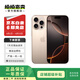 Apple/蘋果 iPhone 16 Pro（A3294）二手手機(jī)國(guó)行優(yōu)惠券補(bǔ)貼 沙漠色鈦金屬 256G