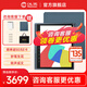 漢王M10C 輕薄彩屏墨水屏電子書(shū)閱讀器 10.3英寸大屏電紙書(shū)平板電腦辦公本 M10C+原裝保護(hù)套