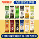 九陽(yáng)豆?jié){純豆?jié){粉黃芪黨參紅養(yǎng)豆?jié){全家福豆?jié){散裝口味營(yíng)養(yǎng)早餐豆?jié){粉 混合口味20g*12條