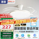 惠普普瑞護眼LED風扇燈隱形扇葉遙控調光一體吊扇燈中山燈具包安裝