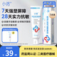 小諾口腔牙齒過敏牙齦出血牙菌斑脫敏牙膏專業(yè)修復(fù)不刺激 醫(yī)用 脫敏護齦 1支-39元/支