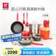 雙立人（ZWILLING）鍋具套裝湯鍋蒸籠刀具Now Plus不粘炒鍋煎鍋奶鍋琺瑯鍋廚具16件套
