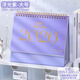 一樹(shù)梨花 2026新款臺歷創(chuàng  )意簡(jiǎn)約辦公計劃本商務(wù)臺歷 桌面擺件月歷每日ins風(fēng)年歷萬(wàn)年歷馬年工作打卡小日歷 【浮光紫】大號/燙金款