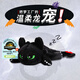 環(huán)球影業(yè)馴龍高手無牙仔系列卡通周邊兇萌龍龍系列高絨軟糯瞌睡龍龍毛絨