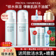 珀萊雅（PROYA）水動(dòng)力盈潤乳液保濕補(bǔ)水清爽護(hù)膚品女學(xué)生男士夏季官方旗艦款boly 【乳液200ml】+豪禮