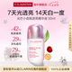 嬌韻詩(shī)光芒小瓷瓶精華50ml VC美白提亮護(hù)膚品七夕情人節(jié)禮物
