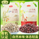 燕之坊有機赤小豆薏米組合1000g